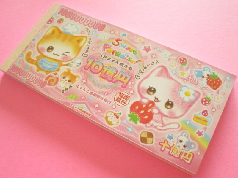 Photo1: Kawaii Cute Fancy Banknotes Memo Pad Q-Lia *Sweet Paradise! (00120) (1)