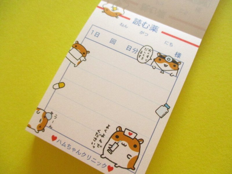 Photo1: Kawaii Cute Kirakira Glitter Mini Memo Pad Q-LiA *ハムちゃんクリニック (10069)