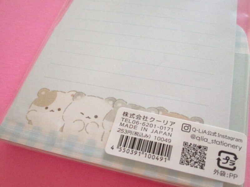 Photo3: Kawaii Cute Mini Letter Set Q-LiA *フルフルハムスター (10049) 