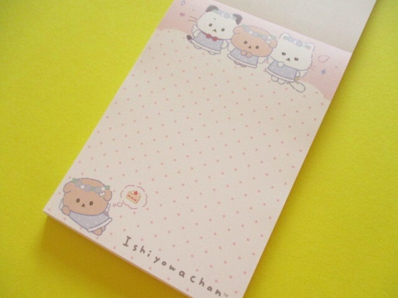 Photo1: Kawaii Cute Large Memo Pad Ishiyowachan San-x *ゆうわくにかてないいしよわちゃん (MH34101)
