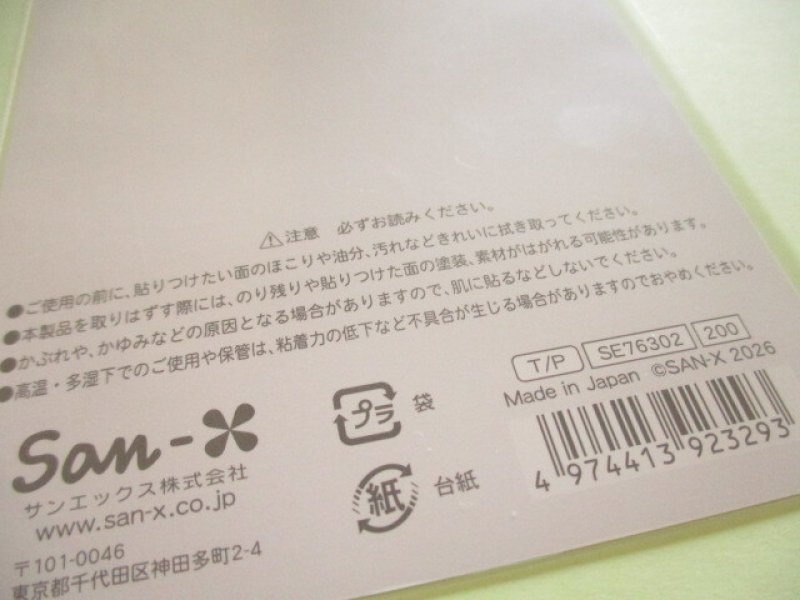 Photo3: Kawaii Cute Stickers Sheet Tarepanda San-x *いつものたれぱんだ (SE76302)
