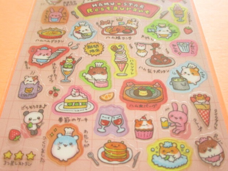 Photo2: Kawaii Cute Sticker Selection Sheet Gaia *Hamster Restaurant (466876-1)