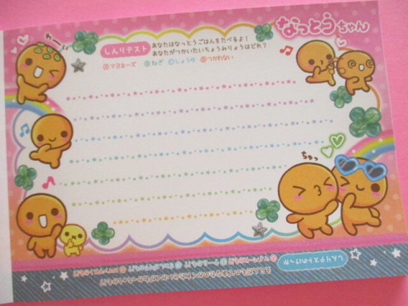 Photo3: Kawaii Cute Asoberu Large Memo Pad Crux *なっとうちゃん (141646)