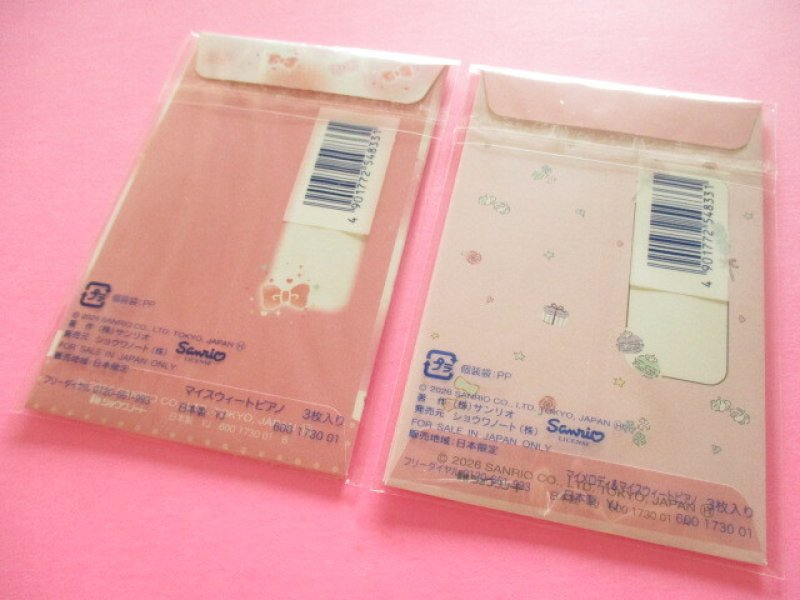 Photo3: 2 packs Kawaii Cute Mini Envelopes Pochibukuro Sanrio My Melody Set (600 1730 01)