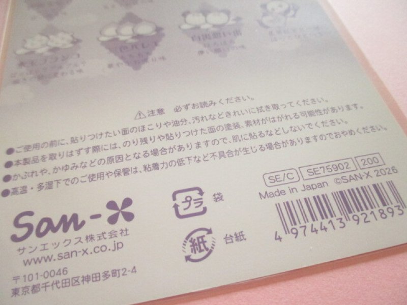 Photo3: Kawaii Cute Stickers Sheet Sentimental Circus San-x *今夜、白黒子熊座ティ―サロンで (SE75902)