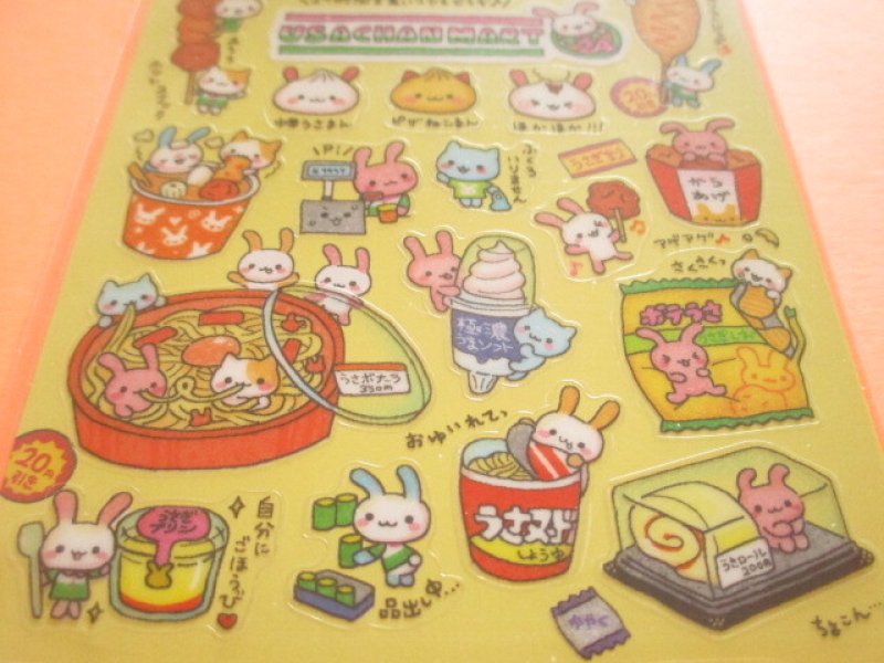 Photo2: Kawaii Cute Sticker Selection Sheet Gaia *うさちゃんマート (466877-1)