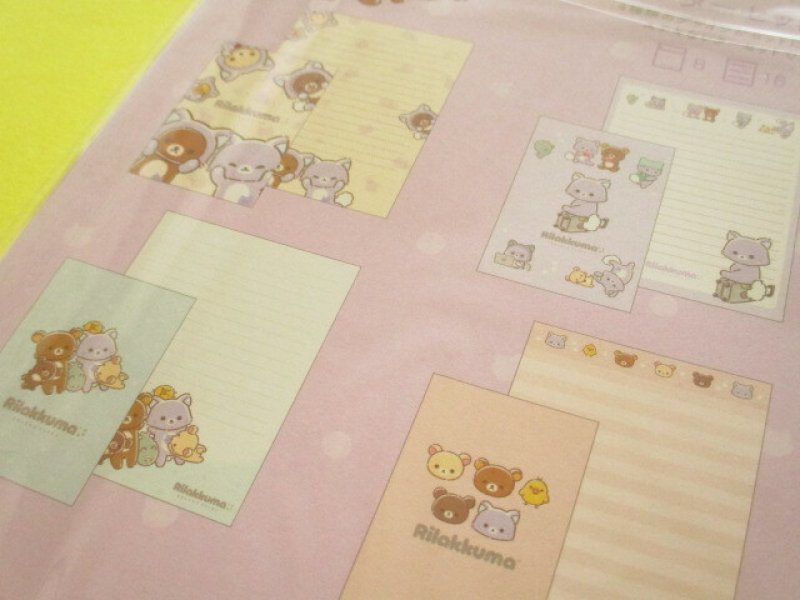 Photo3: Kawaii Cute Regular Letter Set Standard Rilakkuma San-x *リラックマとアワワネコ (LH86301)