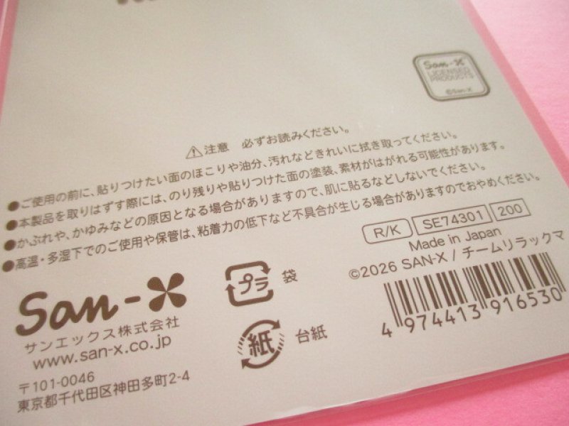 Photo3: Kawaii Cute Stickers Sheet Rilakkuma San-x *リラックマとアワワネコ (SE74301)