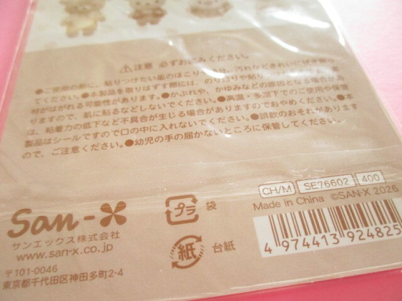 Photo3: Kawaii Cute  Funi Funi Puffy Stickers Sheet Soft toys-photos San-x *Rilakkuma (SE76602)