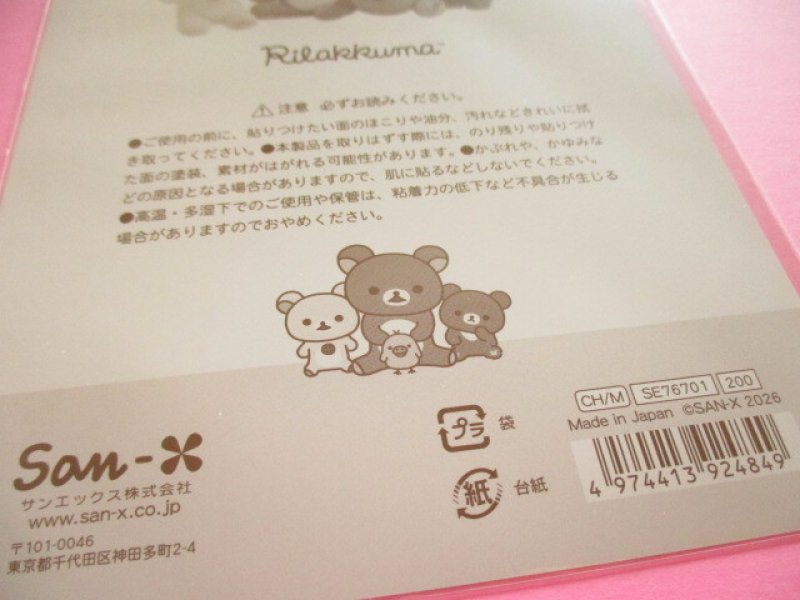 Photo3: Kawaii Cute Stickers Sheet Soft toys - photos San-x *Rilakkuma (SE76701)