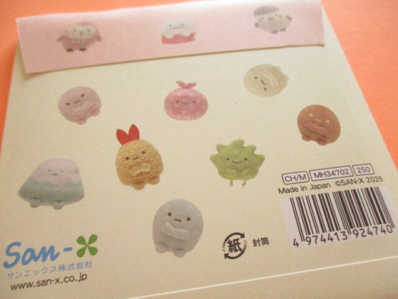 Photo2: Kawaii Cute Secret Mini Memo Pad Soft toys-photos San-x *Sumikkogurashi (MH34702)