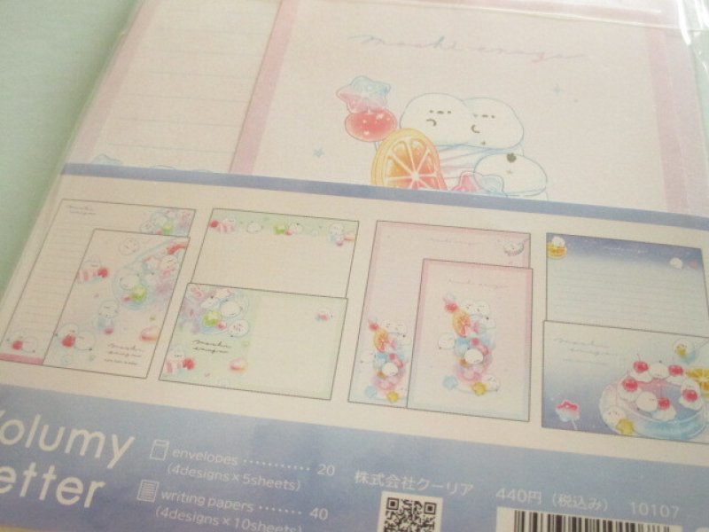 Photo3: Kawaii Cute 4 designs Volumy Letter Set もちえなが Q-LiA *Marshmallow Party (10107)