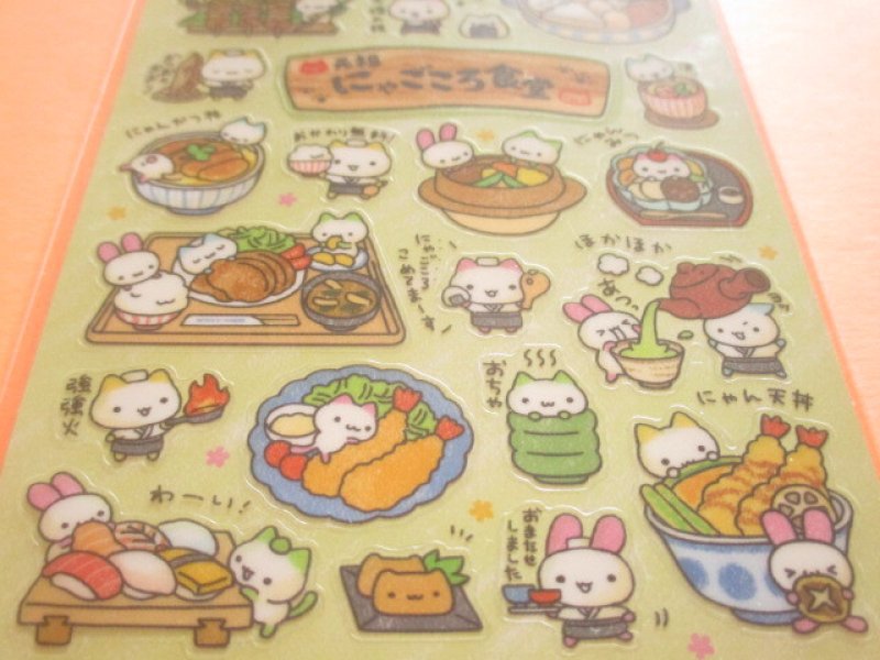 Photo2: Kawaii Cute Sticker Selection Sheet Gaia *にゃごころ食堂 (466877-2)