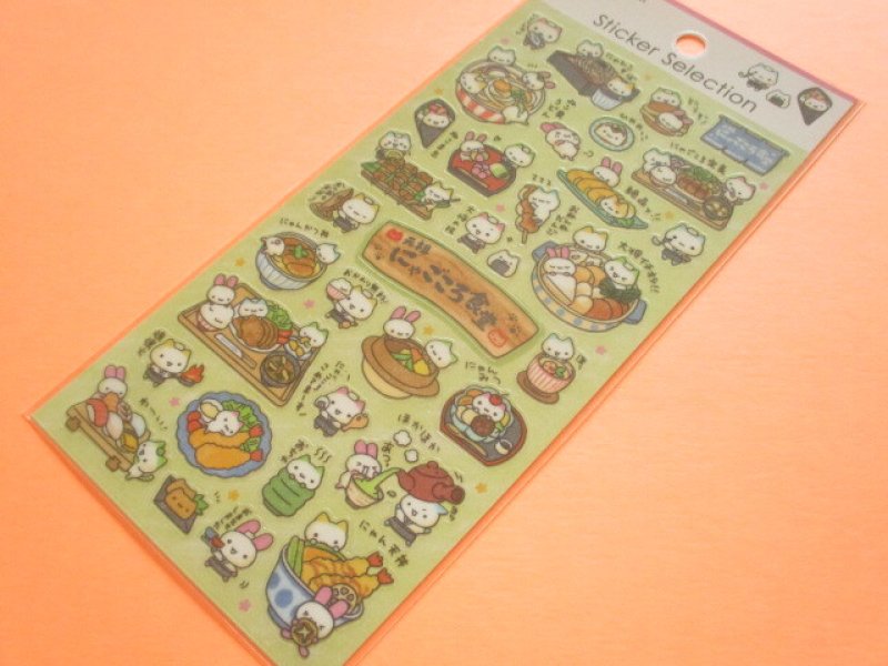 Photo1: Kawaii Cute Sticker Selection Sheet Gaia *にゃごころ食堂 (466877-2) (1)
