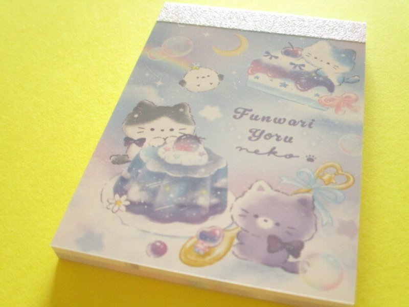 Photo1: Kawaii Cute Petit Memo Pad magical sky Q-LiA *ふんわりよるねこ (14143) (1)