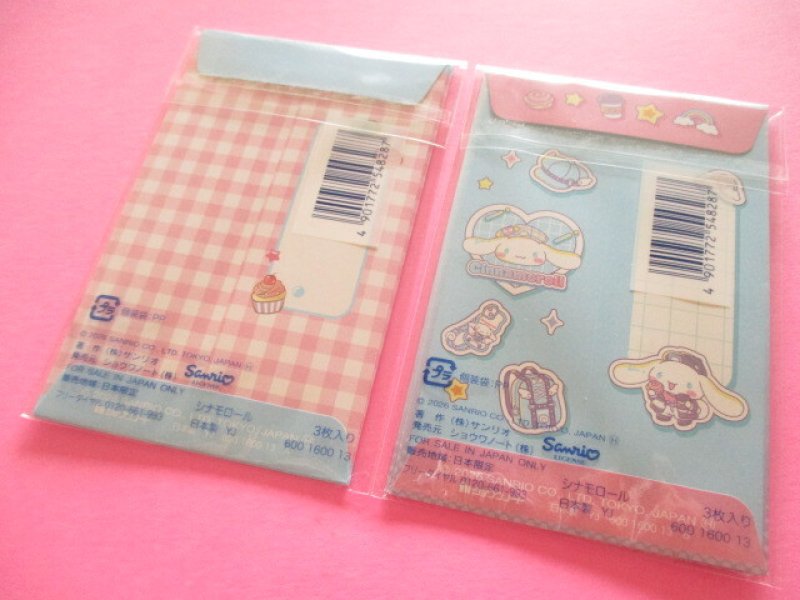 Photo3: 2 packs Kawaii Cute Mini Envelopes Pochibukuro Sanrio Cinnamoroll Set (600 1600 13)