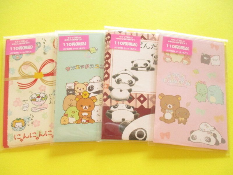 Photo1: 4 pcs Kawaii Cute Mini Envelopes Pochibukuro Set San-x *San-x Universe (GC38903) (1)