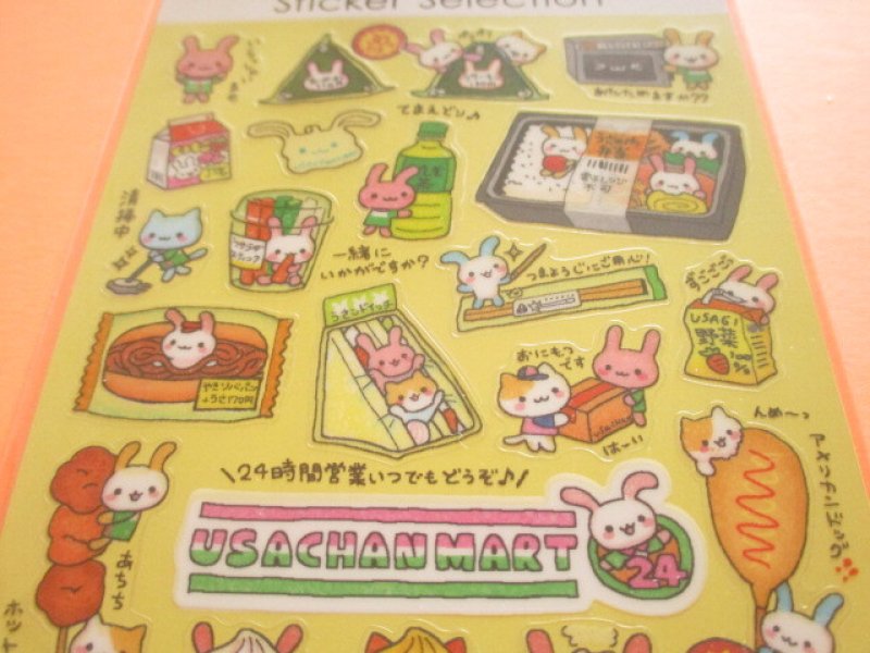 Photo1: Kawaii Cute Sticker Selection Sheet Gaia *うさちゃんマート (466877-1)