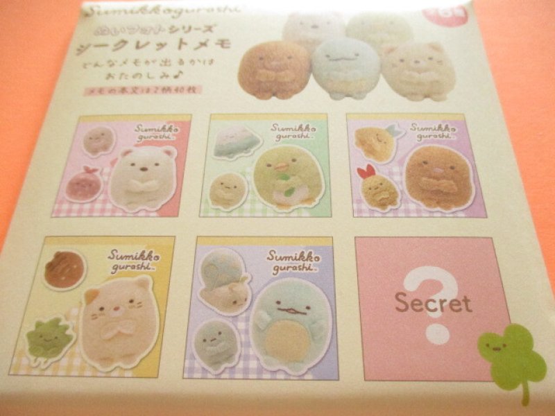 Photo1: Kawaii Cute Secret Mini Memo Pad Soft toys-photos San-x *Sumikkogurashi (MH34702)