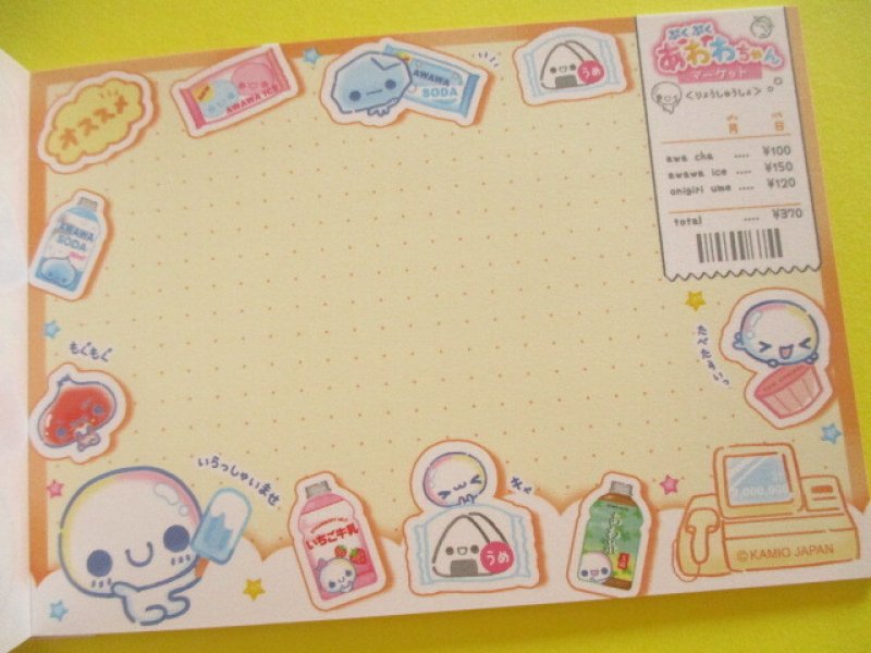 Photo1: Kawaii Cute Large Memo Pad Kamio Japan *あわわちゃん (234126)