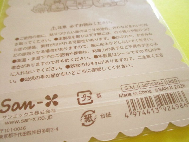 Photo3: Kawaii Cute ぷくっとオーロラ Puffy Stickers Sheet San-x *Sumikkogurashi (SE76804)