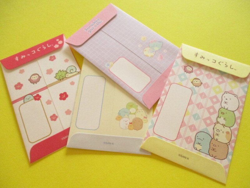 Photo2: 4 pcs Kawaii Cute Mini Envelopes Pochibukuro Set San-x *Sumikkogurashi (GC38902)