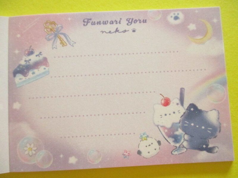 Photo2: Kawaii Cute Petit Memo Pad magical sky Q-LiA *ふんわりよるねこ (14143)