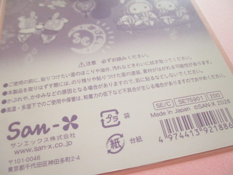 Photo3: Kawaii Cute Stickers Sheet Sentimental Circus San-x *今夜、白黒子熊座ティ―サロンで (SE75901)