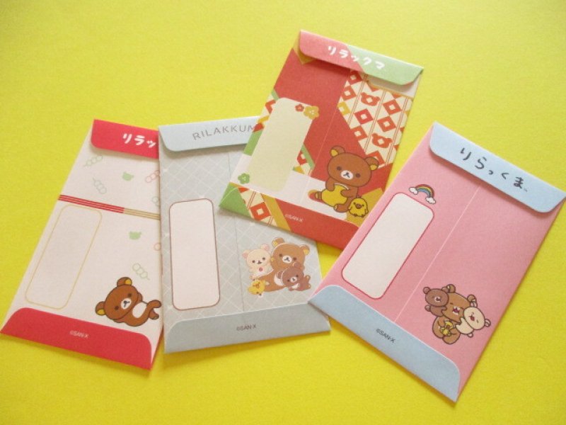 Photo2: 4 pcs Kawaii Cute Mini Envelopes Pochibukuro Set San-x *Rilakkuma (GC38901)