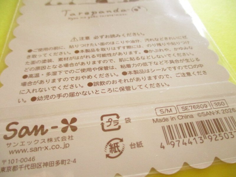 Photo3: Kawaii Cute ぷくっとオーロラ Puffy Stickers Sheet San-x *Tarepanda (SE76809)