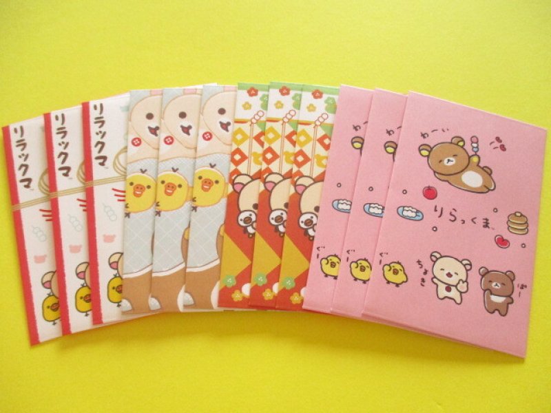 Photo1: 4 pcs Kawaii Cute Mini Envelopes Pochibukuro Set San-x *Rilakkuma (GC38901)