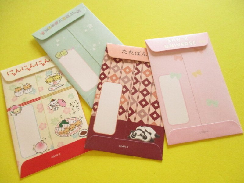 Photo2: 4 pcs Kawaii Cute Mini Envelopes Pochibukuro Set San-x *San-x Universe (GC38903)