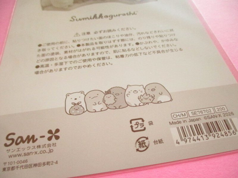 Photo3: Kawaii Cute Stickers Sheet Soft toys - photos San-x *Sumikkogurashi (SE76702)