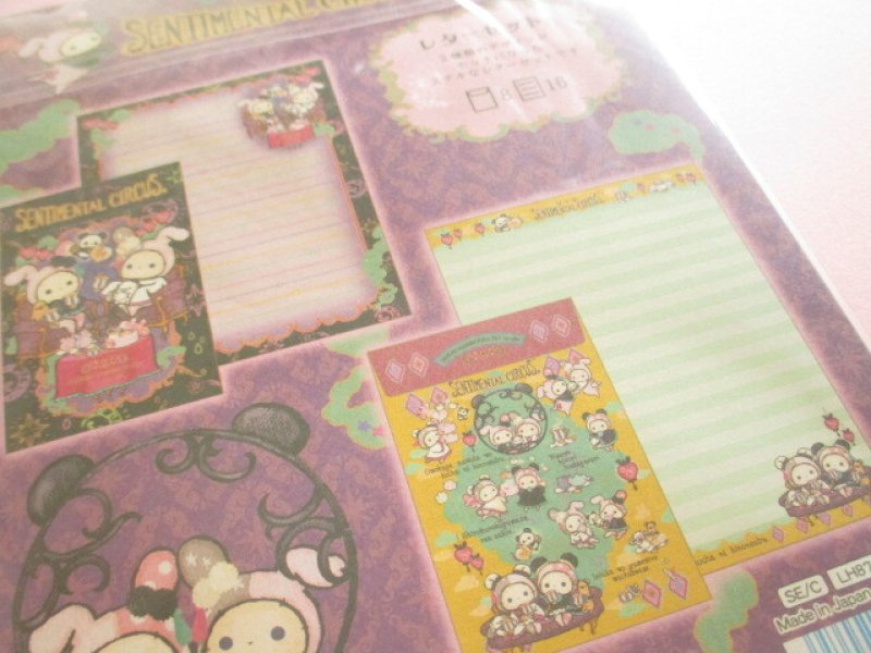 Photo3: Kawaii Cute Letter Set Sentimental Circus San-x *今夜、白黒子熊座ティ―サロンで (LH87101)