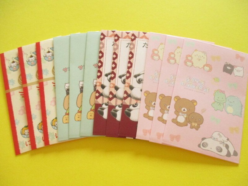 Photo1: 4 pcs Kawaii Cute Mini Envelopes Pochibukuro Set San-x *San-x Universe (GC38903)