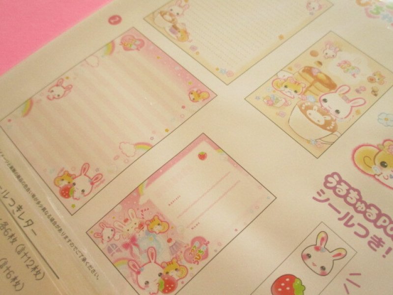 Photo3: Kawaii Cute Letter Set with うるちゅる Pop Stickers Crux *フワフワらびちゃん (142492)