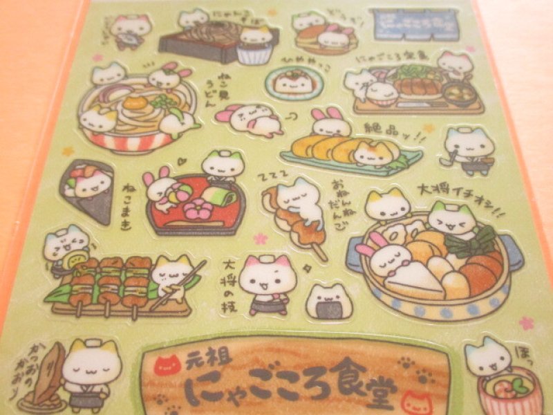 Photo1: Kawaii Cute Sticker Selection Sheet Gaia *にゃごころ食堂 (466877-2)