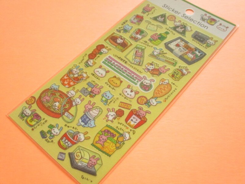 Photo1: Kawaii Cute Sticker Selection Sheet Gaia *うさちゃんマート (466877-1) (1)