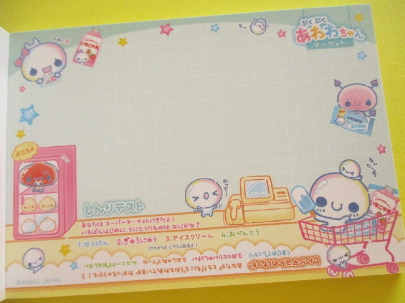 Photo2: Kawaii Cute Large Memo Pad Kamio Japan *あわわちゃん (234126)