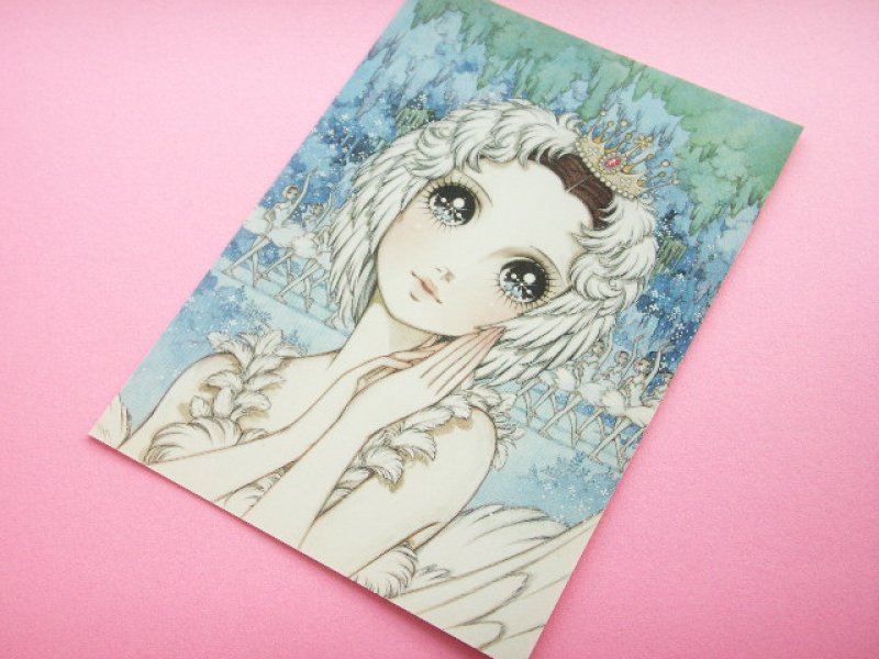 Photo1: Macoto Japanese Retro Illustration Postcard Cute Girls *22 (1)