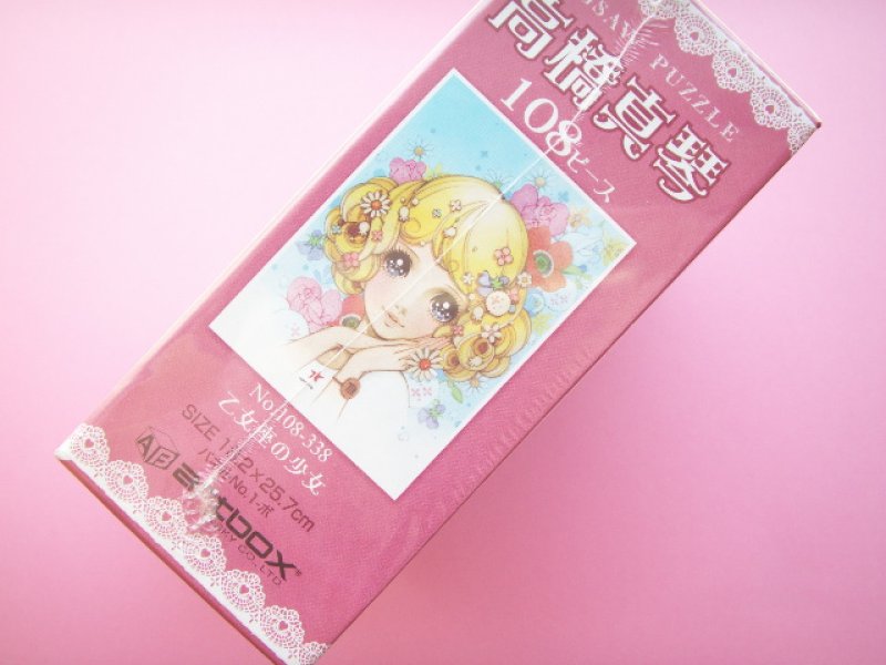 Photo2: Kawaii Cute Macoto Japanese Illustration Jigsaw Puzzle 108 Pieces Virgo
