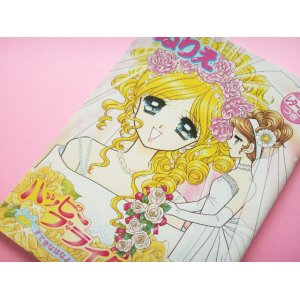 Photo: Cute Japanese Girls Illustration Coloring Book Happy Bridal 