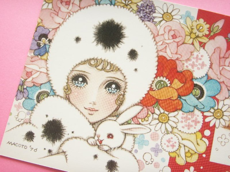 Photo1: Macoto Japanese Retro Illustration Postcard Cute Girls *17