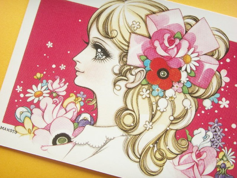 Photo1: Macoto Japanese Retro Illustration Postcard Cute Girls *19