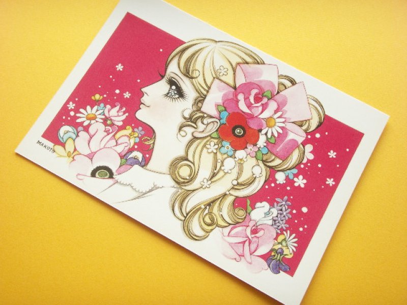 Photo1: Macoto Japanese Retro Illustration Postcard Cute Girls *19 (1)
