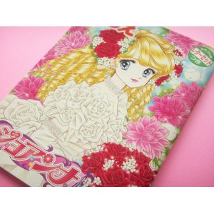 Photo: Cute Japanese Girls Illustrations Coloring Book Joanna