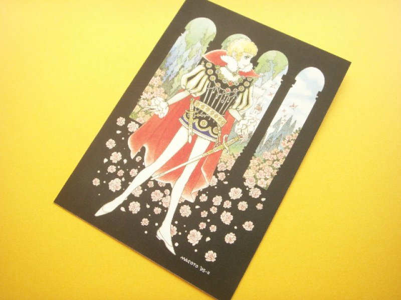 Photo1: Macoto Japanese Retro Illustration Postcard Cute Girls *01 (1)