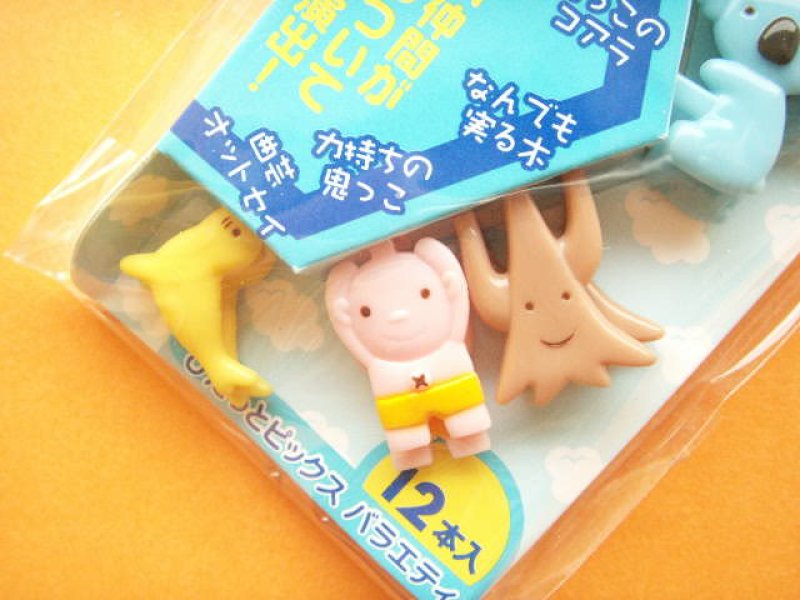 Photo2: Kawaii Cute Food Picks Bento Accessories Animals Cupcake Toppers Set D