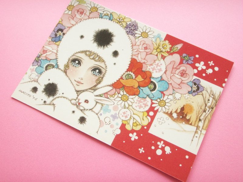 Photo1: Macoto Japanese Retro Illustration Postcard Cute Girls *17 (1)