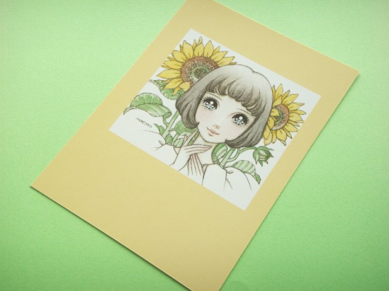 Photo1: Macoto Japanese Retro Illustration Postcard Cute Girls *13 (1)